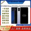 Adecuado para la simulación del modelo de teléfono móvil Huawei Glory X10max X10 x20seX20