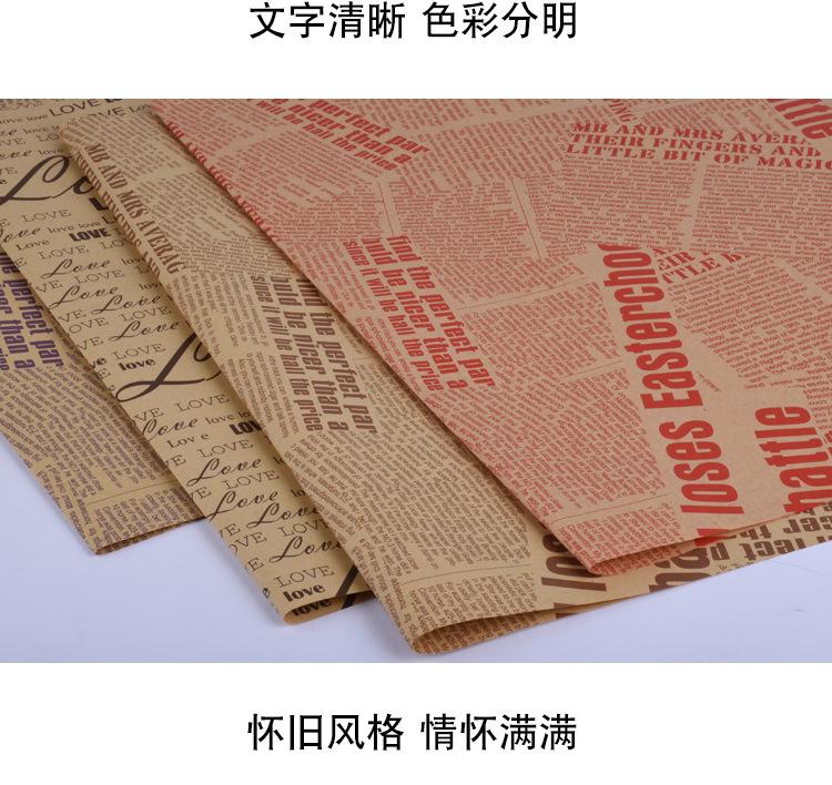 牛皮纸_20.jpg