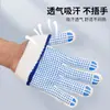Fabricantes de guantes de plástico con puntos al por mayor Hilado de lana Zhongxing 600 gramos de ropa de protección laboral resistente al desgaste antideslizante con puntos de cuentas Guantes de dispensación