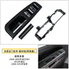 Adecuado para Volkswagen Bora, Jetta, Golf 4 manija interior de puerta, Jetta base del marco del interruptor del reposabrazos interior de la puerta