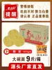 Suxiangyuan Fideos en Bol Grande Pasteles de Fideos Instantáneos No Fritos Venta al por Mayor Fideos a Granel Fideos Turcos Fideos Salteados Fideos para Olla Caliente
