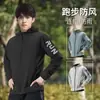 Cortavientos Deportivo Transfronterizo Talla Grande para Hombre Secado Rápido Fitness Running Otoño Exterior con Capucha Ciclismo Montañismo Chaqueta de Manga Larga