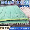 Manta Aislante de Lana de Roca para Invernaderos, Manta Aislante Impermeable y a Prueba de Frío, Manta Aislante Ignífuga y a Prueba de Frío para Superficies de Carreteras de Concreto