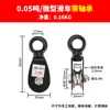 Polea en Miniatura, Polea para Colgar Cables, Rodamiento, Polea de Ahorro de Esfuerzo, Polea para Colgar Cables, Anillo de Colgar para Invernadero, Polea de Fitness