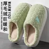 Pantuflas de algodón con suela blanda para mujer, uso en interiores en otoño e invierno, nuevo modelo 2026, de suela gruesa, antideslizantes, cálidas, con forro de felpa para hombre