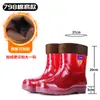 Botas de lluvia impermeables de malla sin forro, de caña alta, secado rápido, para hombres, para sitios de construcción, zapatos de media caña para hombres, zapatos de goma antideslizantes, botines de lluvia