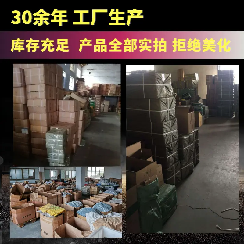2022.12.17工厂图__.png