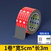 Adhesivo de doble cara sin rastro que ahorra mano de obra para fijar estantes, regletas y routers, fuerte, no requiere clavos, no necesita taladrar, impermeable