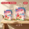 Bolsa de Papel Kraft Catering Horneado Café Té de Leche Empaque Bolsa de Compras Lirio Araña Alto Valor Ins Bolsa de Regalo Linda