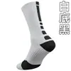 Calcetines de Baloncesto Calcetines Gruesos con Suela de Toalla Hombres Élite de Longitud Media Niños Jóvenes Deportes al Aire Libre Mujeres Correr de Caña Alta