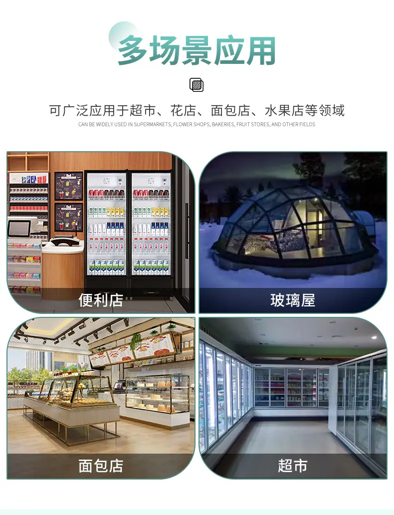 代运营电加热除雾玻璃详情页_16.jpg