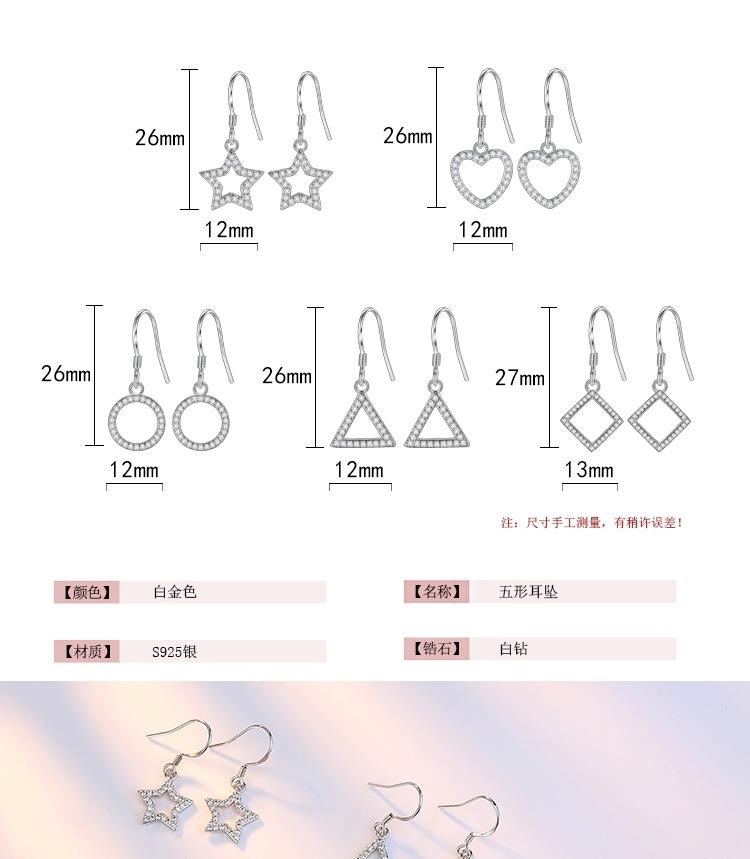 750详情模板2色10张_002