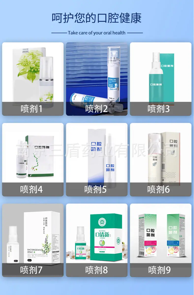 向日葵详情页口腔喷剂_07