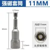 Fang Dawang Extensión Hexagonal Exterior Fuerte Magnético Manga Cabezal Destornillador Neumático Cabezal Magnético Eléctrico Hexagonal Interior