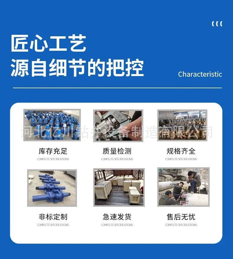 细节把控