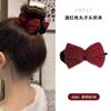Clip Garra para Moño Tejido para Cabeza de Bola Clip para el Cabello para Mujer Adorno para la Cabeza Otoño e Invierno 2024 Nuevo Clip de Garra para Fijación del Cabello Horquilla