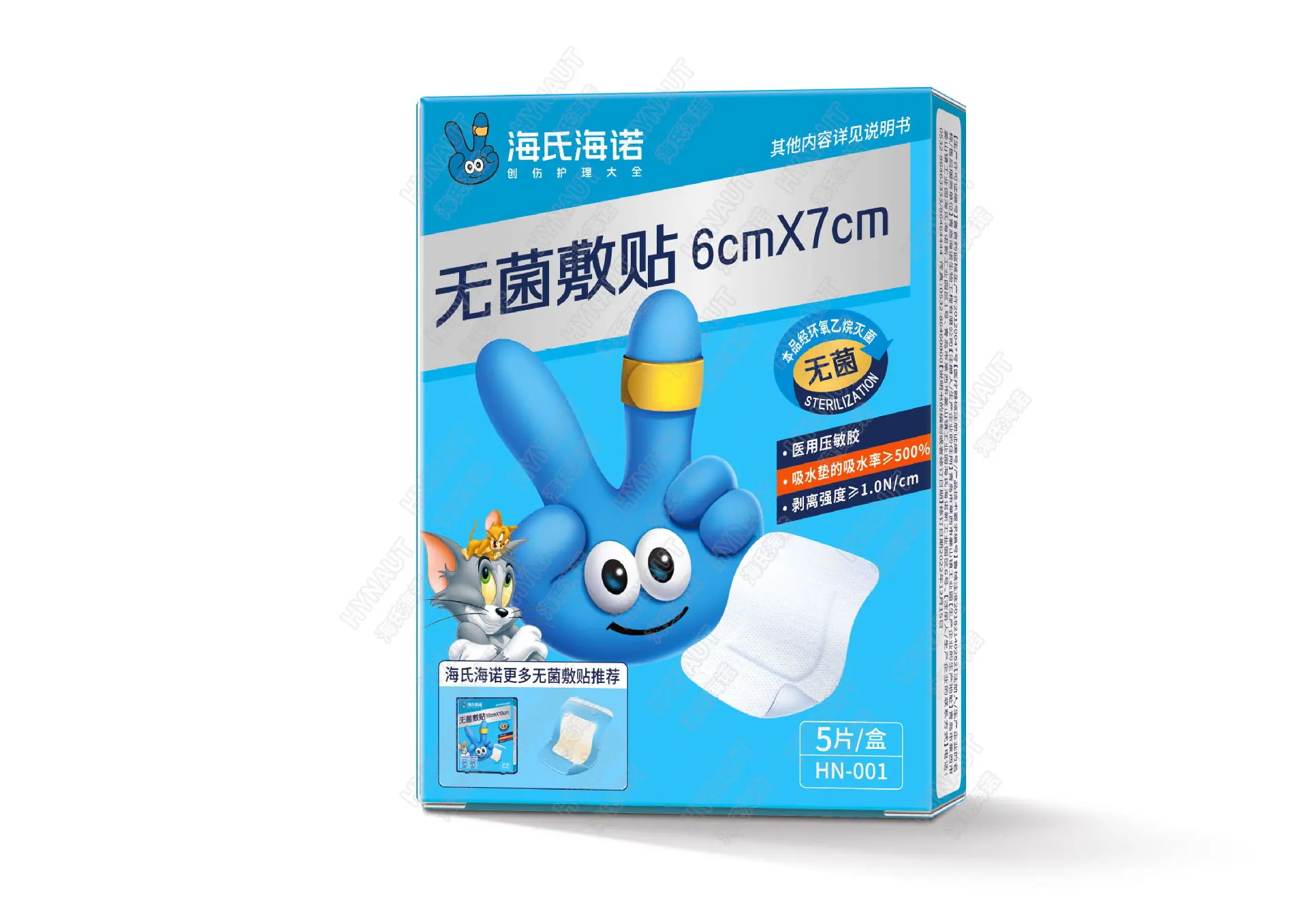 E97EA749E9C943B3850B277BCE5106