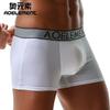 Cueca Boxer Anti-andamento com Separação de Balas para Homens, Cueca Boxer U-convexa com Bolso para Escroto, Cor Sólida, Cintura Média