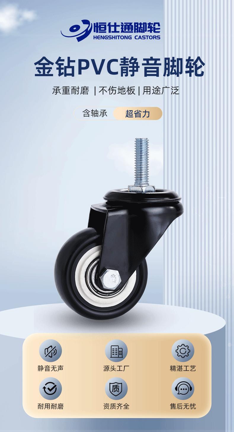 丝杆金钻_03