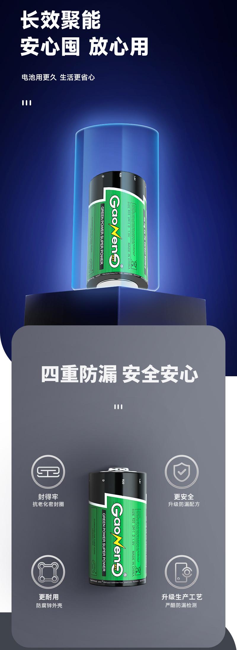 详情_03