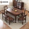 Mesa de Comedor Extensible de Madera Maciza de Nogal Negro Norteamericano Estilo Chino de Doble Uso Cuadrada y Redonda Mesa Saltarina Mesa de Comedor para Tamaños Grandes y Pequeños 1.2m Sencilla