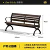 Banco de parque, banco largo para exteriores, banco para exteriores con respaldo, banco para patio, asiento de ocio para exteriores de compuesto de madera y plástico anticorrosión