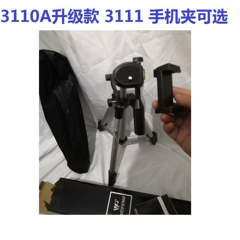 3111AAA