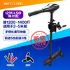 Motor Elétrico para Barco Feiyang 12v Motor de Popa Hélice Motor de Pesca em Lenta Barco Inflável Popa Barco de Pesca de Plástico