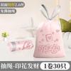 Bolsa de Basura Grande Desechable con Cordón Gruesa para el Hogar Impresión de la Fortuna Hecha a Mano Lavabo Cocina Dormitorio Cierre Automático