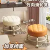 Taburete Pequeño con Ruedas Universal, Taburete para Cambiarse los Zapatos del Hogar, Taburete Redondo Giratorio Móvil con Bebé, Para Sentarse a Largo Plazo, Taburete Bajo con Ruedas para Entrega Rápida