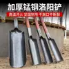Pala Luo Yang para Cavar Tierra, Cavar Hoyos, Extraer Tierra, Perforar Hoyos, Exploración, Hincado de Pilotes, Postes de Invernadero, Pala Gruesa de Acero Inoxidable para Exteriores Agrícolas