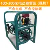 Carrete Enrollador Eléctrico para Manguera de Pulverizador 12V48V60V72V220V Control Remoto Estante de Almacenamiento de Carrete de Manguera Totalmente Automático