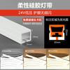 Lámpara led de silicona con ranura flexible para lámpara 24v tira de luz lineal impermeable carcasa empotrada lámpara de atmósfera de espectro completo