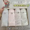 Calcinha feminina Hot Water 5 Boxed Calcinha sem costura Bare Amonia Cotton Calcinha feminina extensível Crotch Lunch Box Calcinhas femininas