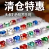 Pulsera Súper Brillante de Zirconia de Colores Corazón Mariposa, Lujo Ligero, Sensación de Alta Gama, Pulsera Versátil, Diseño Exquisito, Accesorio de Mano de Moda
