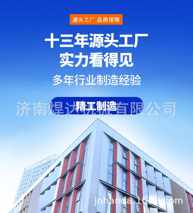 202511回转台
