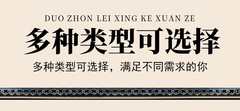 详情_12.jpg