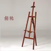 Soporte de Exhibición para Pósteres de Bienvenida Comercial para Cafeterías, Color Madera Natural, Soporte de Pizarra, Soporte de Exhibición Publicitaria Promocional para Restaurantes con Tablero KT