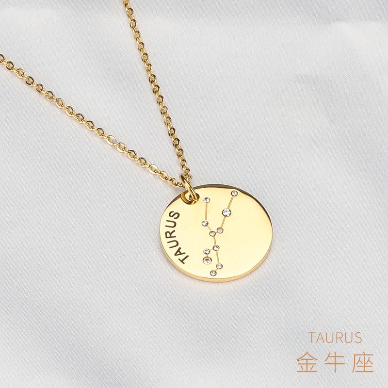 金牛座