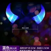 Diadema Brillante Letrero de Luz para Concierto Palo Fluorescente Accesorio Estrella Soporte Estrella Azul de Cinco Puntas Zhang Jie Mayday Estampado