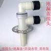Lavadora Alcantarilla Núcleo Anti-Olor Tubería de Alcantarilla Codo Adaptador de Drenaje de Piso Cabeza de Codo de Tubería de Alcantarilla Junta Anti-Olor
