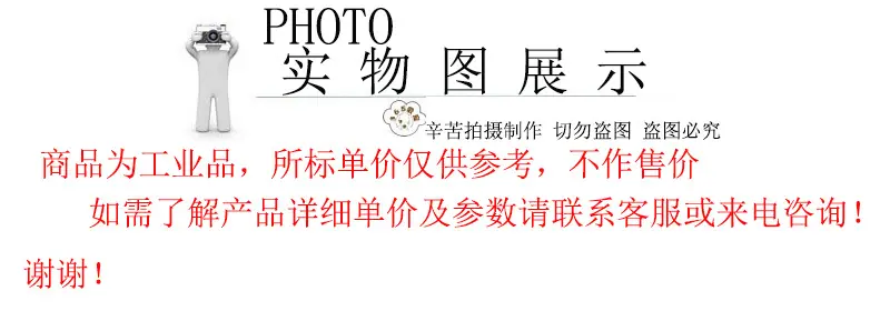 详情首张实物展示24年12月