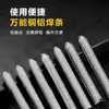 Varilla de Soldadura de Reparación Universal a Baja Temperatura Encendedor para Uso Doméstico, Herramienta de Soldadura de Cobre, Hierro, Aluminio, Alambre de Soldadura de Acero Inoxidable, Reparación de Tubería de Acero Hierro