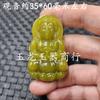 Colgante de Jade Guanyin Buda Pixiu Anillo de Rosa de Jade Pulsera Redonda de 108 Pendientes Pulsera de Jade