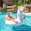 Montura de Animal Inflable Pvc Unicornio Eléctrico Fila Flotante Exterior Piscina Agua Hélice Bote Flotante Entretenimiento para Adultos