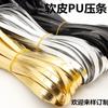 Couro PU Dourado prateado Couro Brilhante Envolvimento de Borda Tira de Couro Rolante 1,5cm Tira de Borda Envolvimento Tira de Borda Laminação de Couro