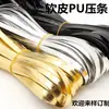Tiras de Borda Brilhantes de Couro PU Dourado e Prata 1,5 cm Tiras de Borda com Tiras de Borda Embutidas Tiras Cobertas com Filme de Couro