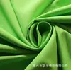 Tecido pongee fosco 100% poliéster 240T para uniformes escolares, jaquetas e roupas esportivas, em conformidade com a nova norma europeia para materiais ecológicos sem flúor