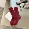 Meias de Algodão Puro Sem Costura de Cano Médio Estilo Miu para Mulheres com Aparência Bonita, Combinadas com Sapatos Pequenos de Couro, Meias Longas Folgadas de Outono, Estilo Ins Zhuji