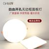 Downlight LED empotrado ultradelgado ajustable de apertura libre luz de panel sin bordes luz de agujero dormitorio cocina oculto